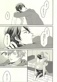 (HaruCC20) [Kounetsu (Soyane)] Tokyo Love Phrase (Free!)