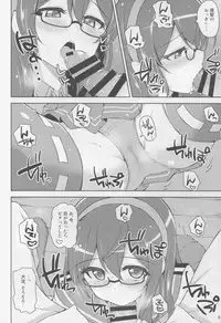 (C88) [Prism Store (Jino)] Suzume no Koe to Ooyodo to (Kantai Collection -KanColle-)