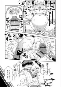 [Kousuke] Fushigi Fushidara [Digital]