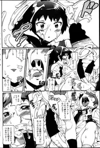 COMIC Penguin Club Sanzokuban 2014-03