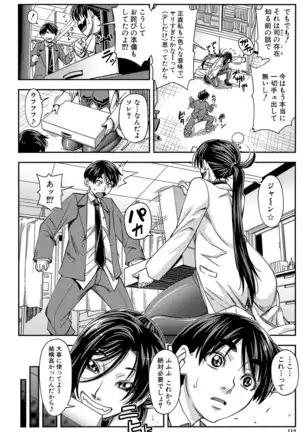 Yarareru Mae ni Yare