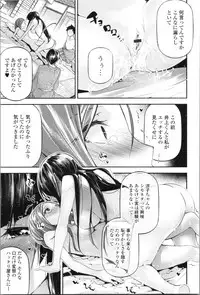 [JAKE] Kannou Shousetsu Shoujo