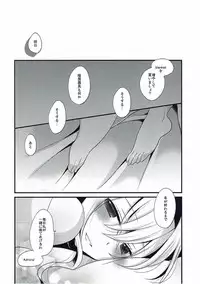 (C93) [Pinke (Kaya)] Warspite Lv.4 (Kantai Collection -KanColle-)