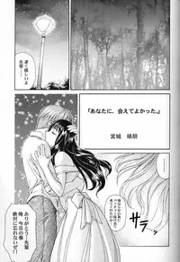 (C56) [PHANTOMCROSS (Matsushita Akihisa, Miyagi Yasutomo)] P2 REMIX (Kizuato, ToHeart)