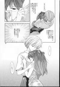 (C60) [Chimatsuriya Honpo (Asanagi Aoi)] 2001 Only Aska (Neon Genesis Evangelion)