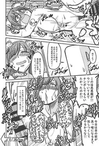 (C95) [Daisaku no Iru Circle (Various)] POCKET MEMORIES Love (THE IDOLM@STER CINDERELLA GIRLS)