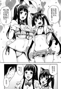 [Takurou] Rica no Kenkyuushitsu ~Chiteki na Rikeijo no Seitai~