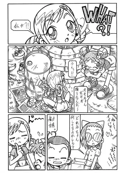 [Hizatsuki Nakidashi-dou (Arukime desu)] Σεληνη και Αρπυια -Selini kai Arpyia- 2 (Ojamajo Doremi)