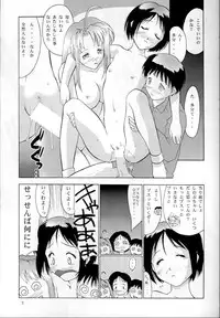 (C56) [Hellabunna (Iruma Kamiri)] Love Hena 1 (Love Hina)