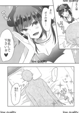 Lilith-kyun Goshimei desu!