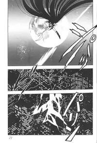 (C56) [Thirty Saver Street 2D Shooting (Maki Hideto, Sawara Kazumitsu)] Silent Saturn 9 [English]