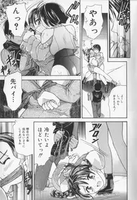 [Kanikuu Kaita] Catapult