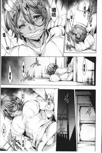 [Yuiga Naoha] Gal Niku Fukushuu Kanshasai - Revenge Fuck Festival with Gals | 辣妹靈肉復讐姦射祭 [Chinese]