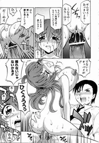 COMIC AUN 2004-09 Vol. 100