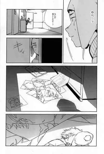 [Katamusubi] So much water so close to home (South Park)