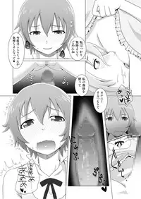 [Suzushirodou (Suzushiro Nazuna)] Hardworking!! (WORKING!!)