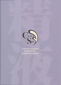 (C61) [U.R.C (MOMOYA SHOW-NEKO)] CharaSpe The Book (Sakura Taisen、Tokimeki Memorial)