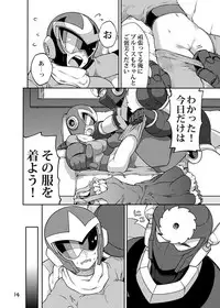 [RETRO RED (Zakiko)] Douki Fujun + Saitai (Megaman) [Digital]