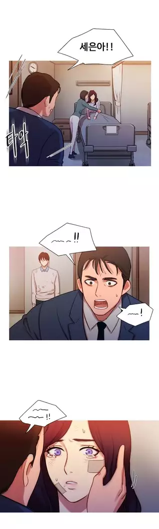 Scandal of the Witch Ch.0-32