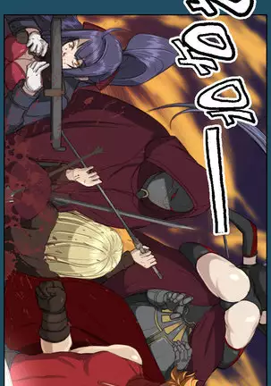 Aharoo | Yahalue Ch. 0-23