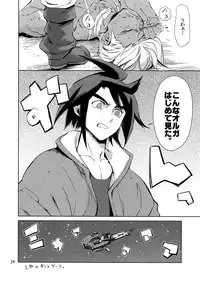 (COMIC1☆10) [Blue Banana (Mangosteen)] Orga wa Ore-tachi no Ecchi na Kaa-san da yo (Mobile Suit Gundam Tekketsu no Orphans)