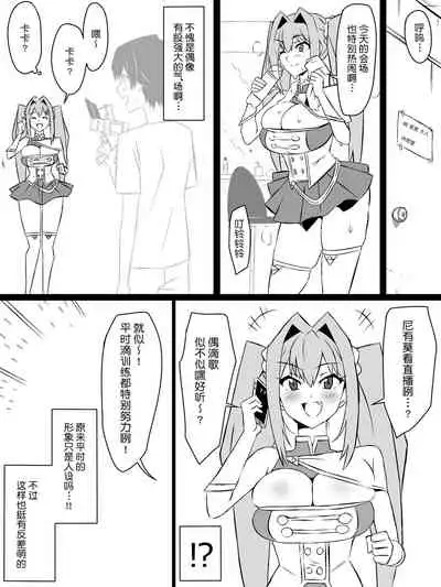 [Circle Kagemusya (Kagemusya)] 