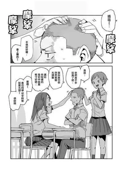 [川崎直孝(ただたか)]阿莓与阿彩