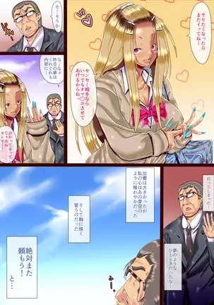 Chuunen Kyoshi to Bitch Oshieko no JK Enjo Kosai