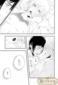 (SUPER26) [Hachimitsu Cream (Higuma)] Amai Kiss no Tsuzuki o (Final Fantasy XV)