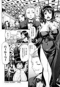 [Chiba Toshirou] Dress Select