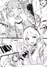 (C92) [Nylon 100% (Nylon)] Muramasa-senpai no Ero Light Novel Shuzai (Eromanga-sensei)