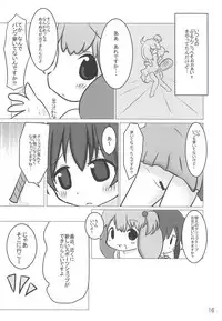 (COMIC1☆10) [Butayaroudomo! (Various)] Teikyuu Musumedon Butayaroudomo! (Teekyuu)