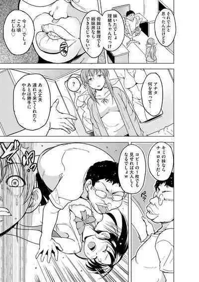 Cyberia Plus Vol. 17