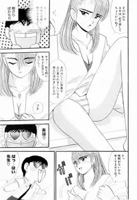 Kenjiro Kakimoto - Futari Kurashi 07 (Japanese)