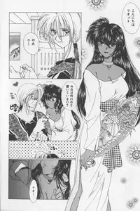 (Anthology) Asian Jam First