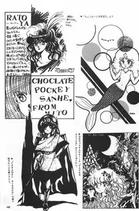 [Fusion Product] Bishoujo Shoukougun Lolita syndrome