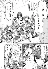 (C92) [UDON-YA (Kizuki Aruchu, ZAN)] Chaldea no Erohon (Fate/Grand Order)