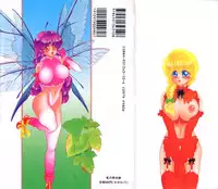 [Tachikaze Shuusui] Hisui no Kaikou