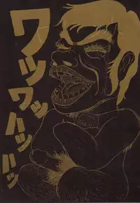 [Tororoimo (Various)] Tororoimo Densetsu - Ten no Maki (Various)