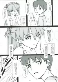 (C88) [Kedamonoya san (Makka na Kedamono)] Mou Ichido Happy Birthday o Kimi ni (Neon Genesis Evangelion)