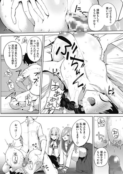 COMIC HOTMILK 2021-07