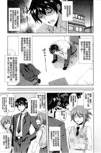 [Nikusoukyuu.] Kinai Otome [Chinese]