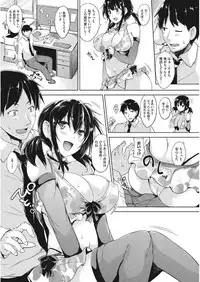 [Anthology] Core Colle Hasande Shouten Yureru Kamichichi [Digital]