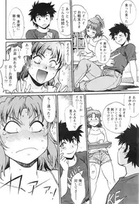 [Manabe Jouji] Kaseifu wa Mama Ch.1-6