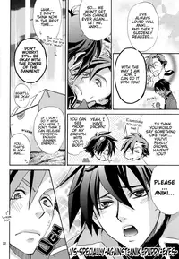 (C73) [Zaougumi (Zaou Taishi)] Gurenabe. (Tengen Toppa Gurren Lagann) [English] [Dragonfly]