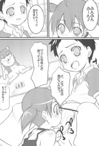 (Puniket 14) [NIKU JAGUARS (Chirori An, Nagasawa Hinoto, Sw)] Niku Jaga (Otogi-Jushi Akazukin)