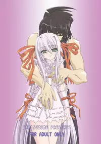 [Akai Suzume (Suzaku)] Kusuburu Madousho DL han (Demonbane) [Digital]