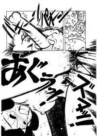 [SUMIRE CLUB] SUMIRE BACK UP RAM (Jungle Kuro Bee, 21 Emon, Esper Mami, Doraemon)