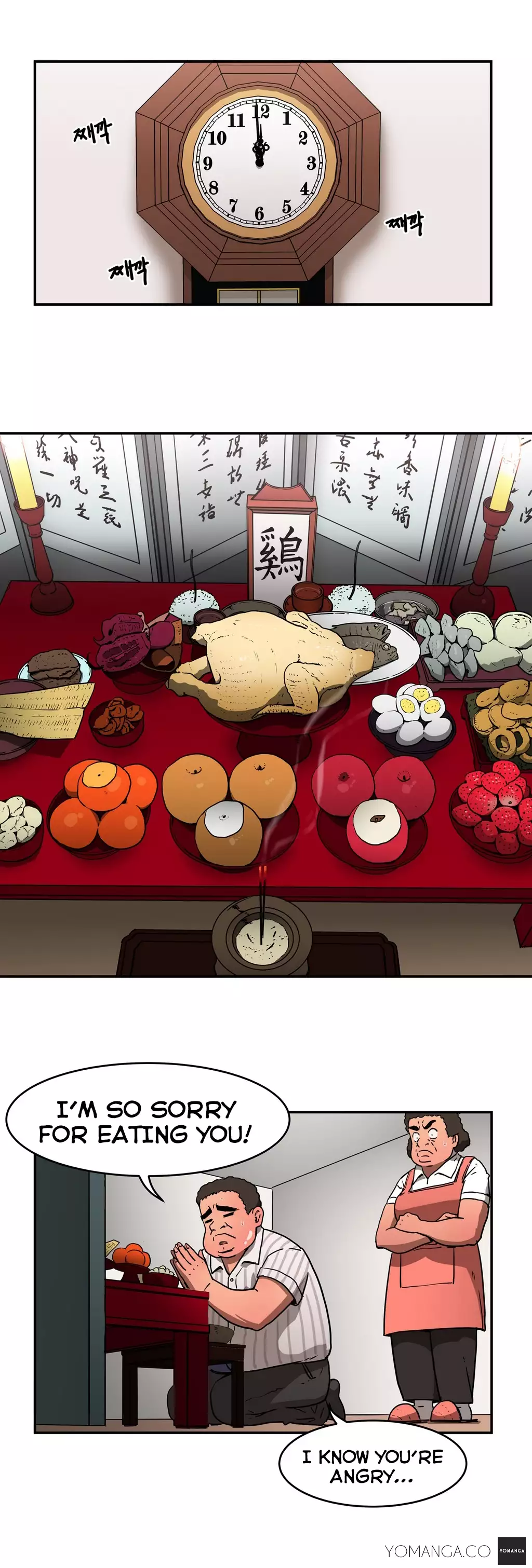 Refrain Love Ch.1-14