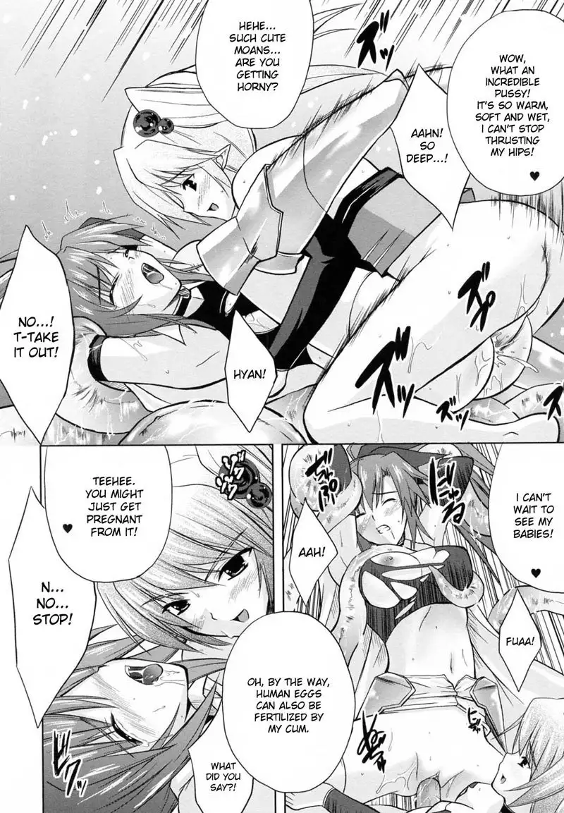 PRINCESS FORCE CH2